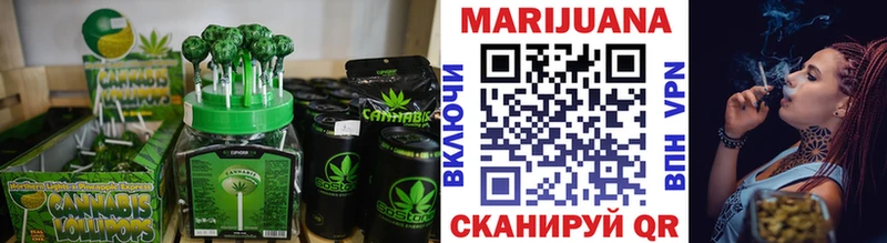 Cannafood марихуана  Каспийск 