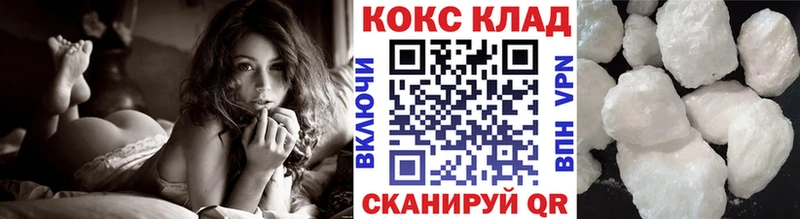 Кокаин FishScale  продажа наркотиков  Каспийск 