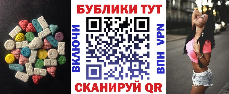 что такое Каспийск MEGA ссылки Ecstasy Cube
