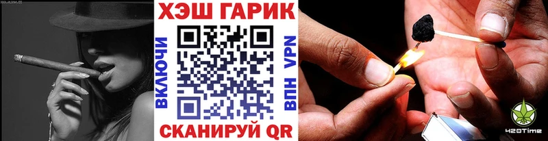 гидра зеркало  Каспийск  Гашиш индика сатива 