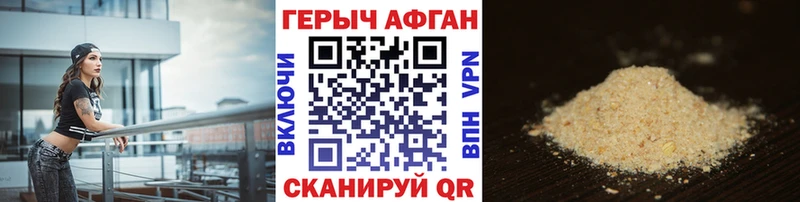ГЕРОИН Heroin  где можно купить   Каспийск 