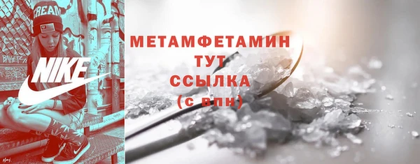 мефедрон Верхний Тагил
