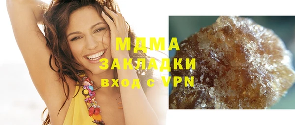 соль ск Верея