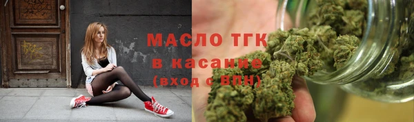соль ск Верея
