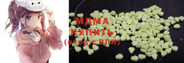 соль ск Верея