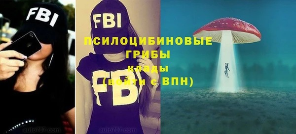 мефедрон Верхний Тагил