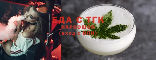 мефедрон Верхний Тагил