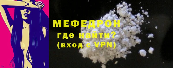 мефедрон Верхний Тагил
