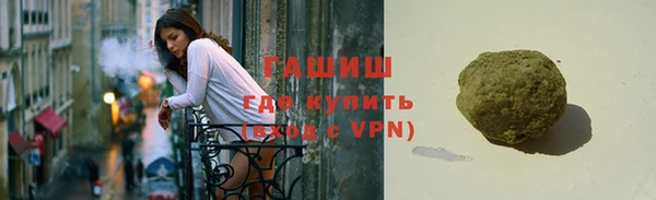 мефедрон Верхний Тагил