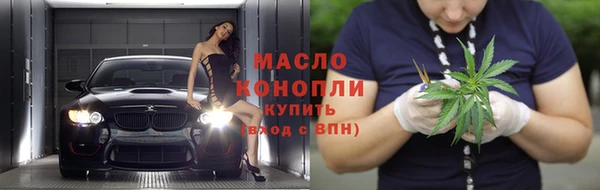 соль ск Верея