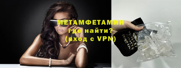 мефедрон Верхний Тагил
