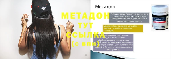 соль ск Верея