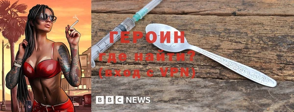 мефедрон Верхний Тагил
