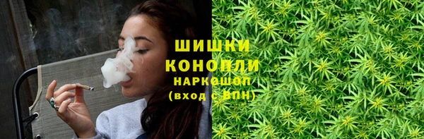 мяу мяу кристалл Бородино