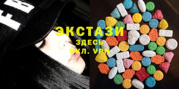 соль ск Верея