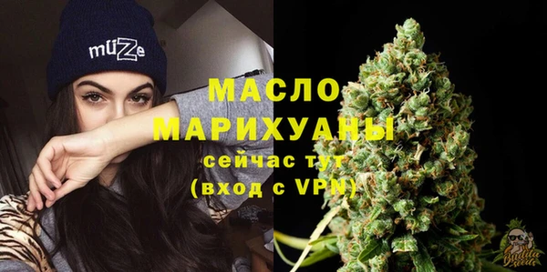 мефедрон Верхний Тагил