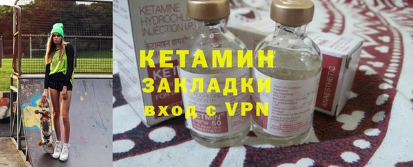 мефедрон Верхний Тагил