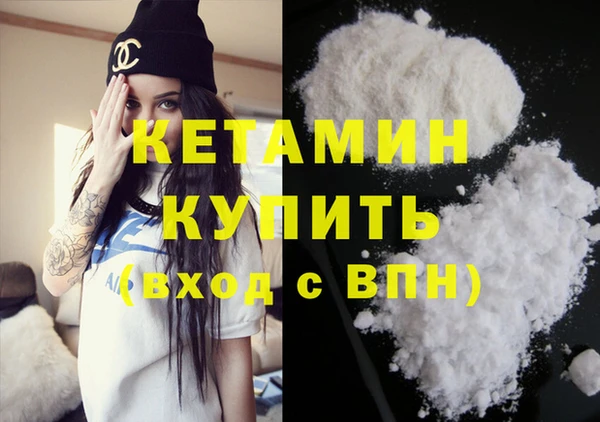 соль ск Верея