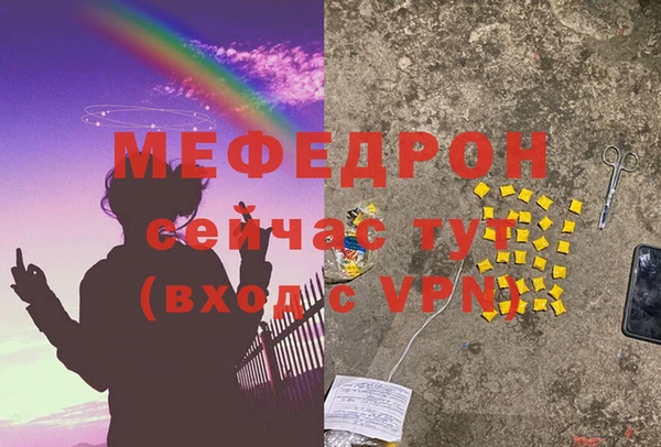соль ск Верея
