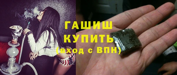 соль ск Верея