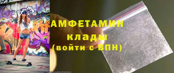соль ск Верея