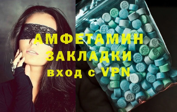 кокаин перу Бугульма
