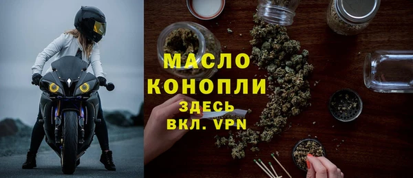 соль ск Верея