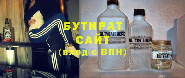 мефедрон Верхний Тагил