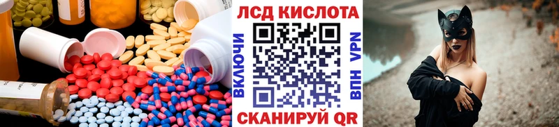 ЛСД экстази кислота  kraken онион  Каспийск  где купить наркоту 