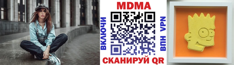 гидра ССЫЛКА  Каспийск  МДМА молли 