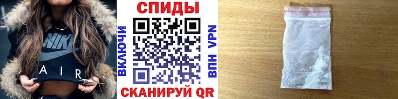 МЕТАМФЕТАМИН мет  hydra зеркало  Каспийск 