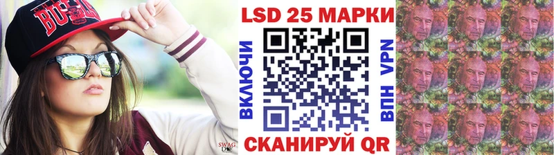Наркотические марки 1500мкг  Каспийск 