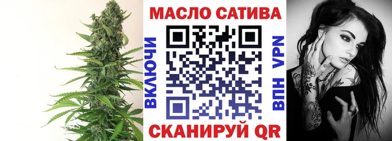 дарк нет состав  Каспийск  Дистиллят ТГК THC oil 